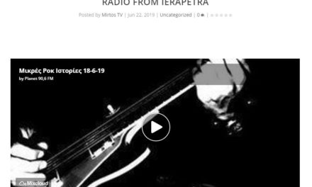 Radio from Ierapetra